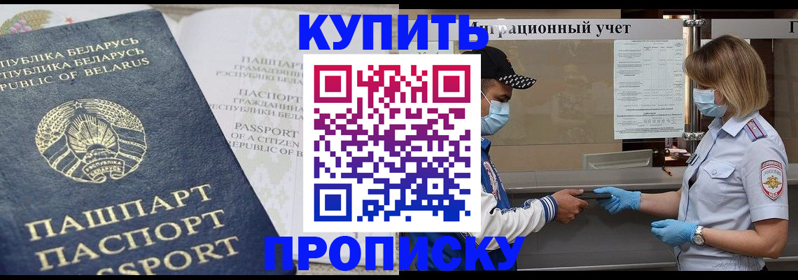 регистрация в Луховицах